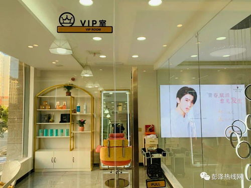 彭泽山南新风尚 未开先火的高端美容美发店，缘何引爆女性消费热潮？