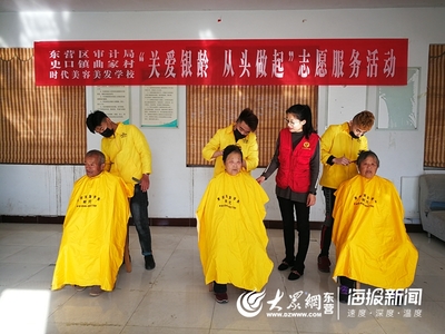 东营区史口镇曲家村 志愿服务温暖扶贫帮困路，理发美容服务暖人心